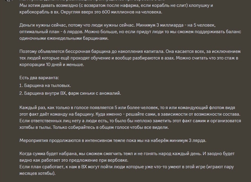 Теперь образование и за деньги не получишь. Новые поправки в закон об образовании