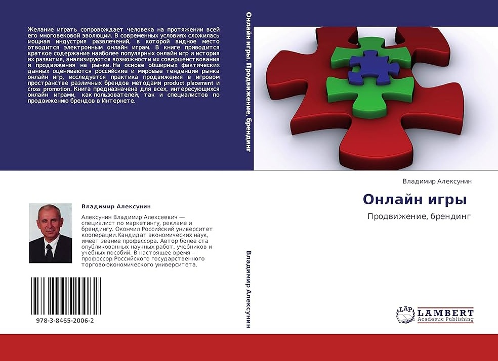 Онлайн образование в современных реалиях