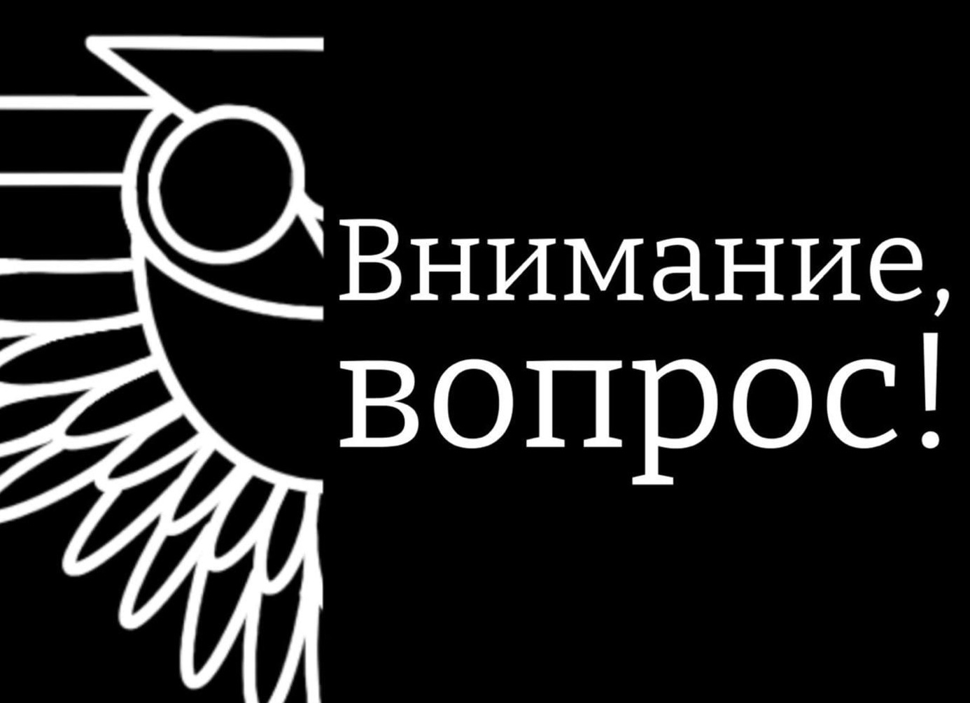 ОБРАЗОВАНИЕ /Вопросы знатокам❓️