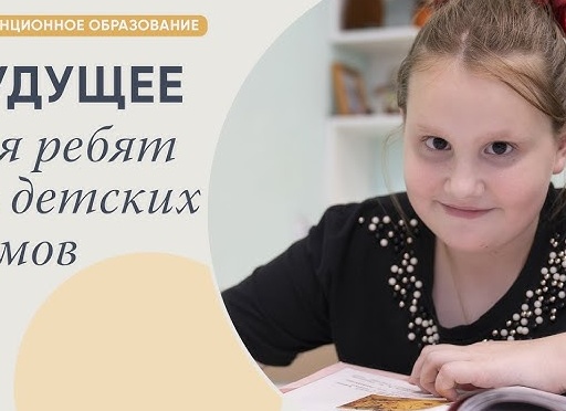 Что такое дистанционное образование: будущее или временная мера?