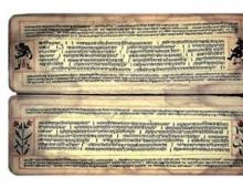 hinduistická písma